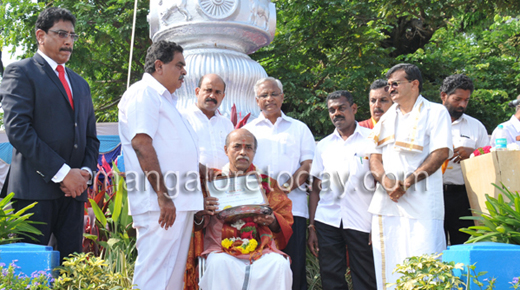 Kannada Rajyostava in Mangalore